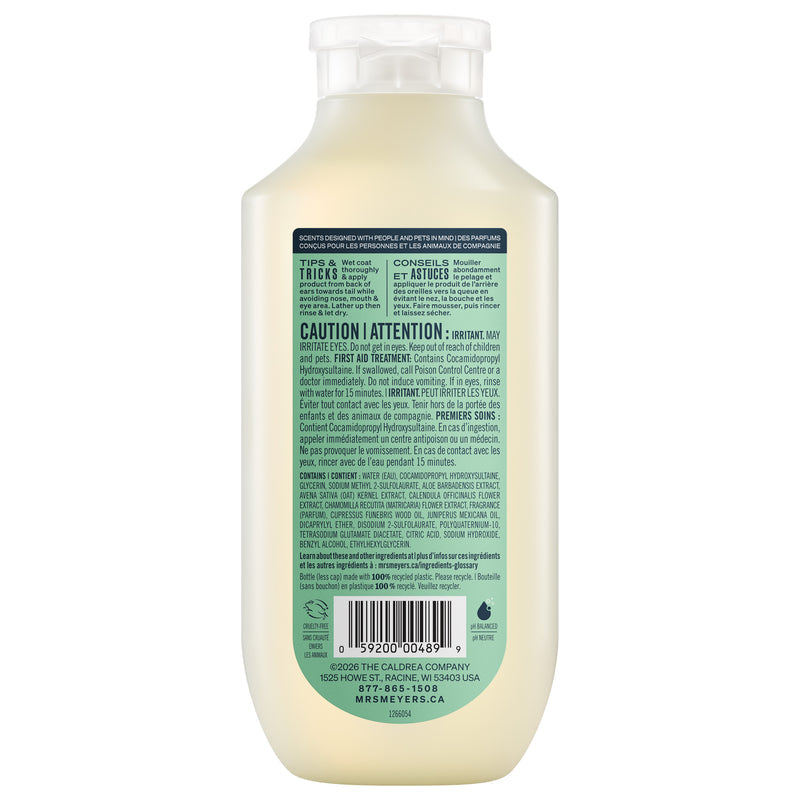 Sweet Chamomile 3-in-1 Dog Shampoo
